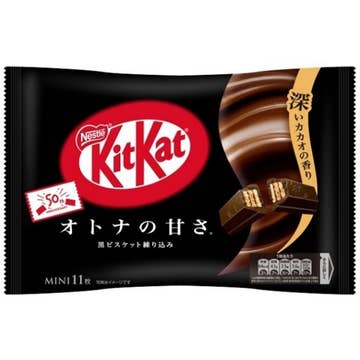 Japanese Kit Kat