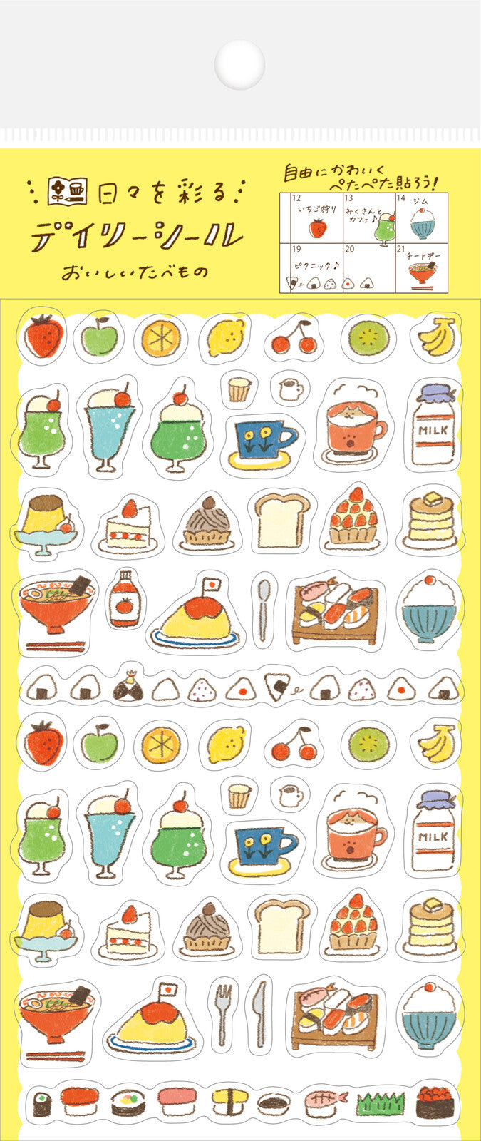 Mini Japanese Agenda Stickers