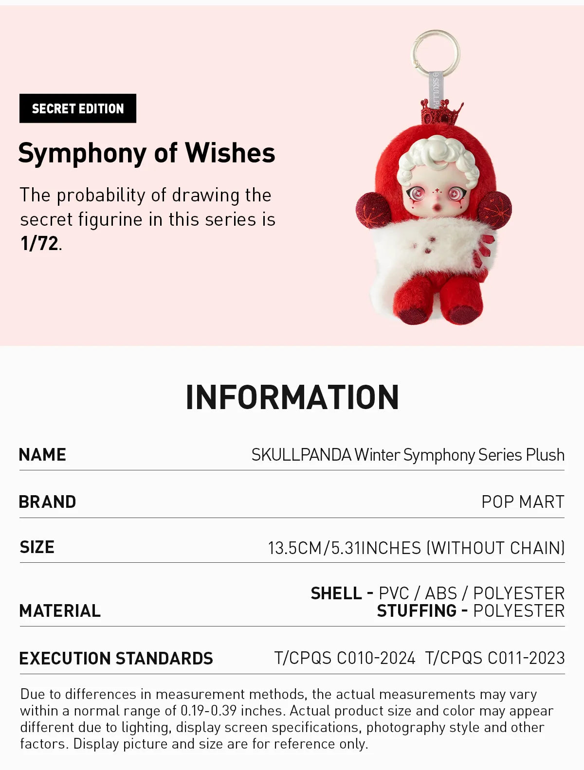 POP MART: SKULLPANDA Winter Symphony Series Plush - 1 Blind Box