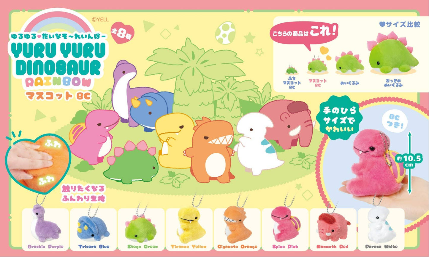 Dinosaur Rainbow Plush