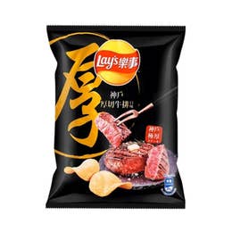 Lays Chips