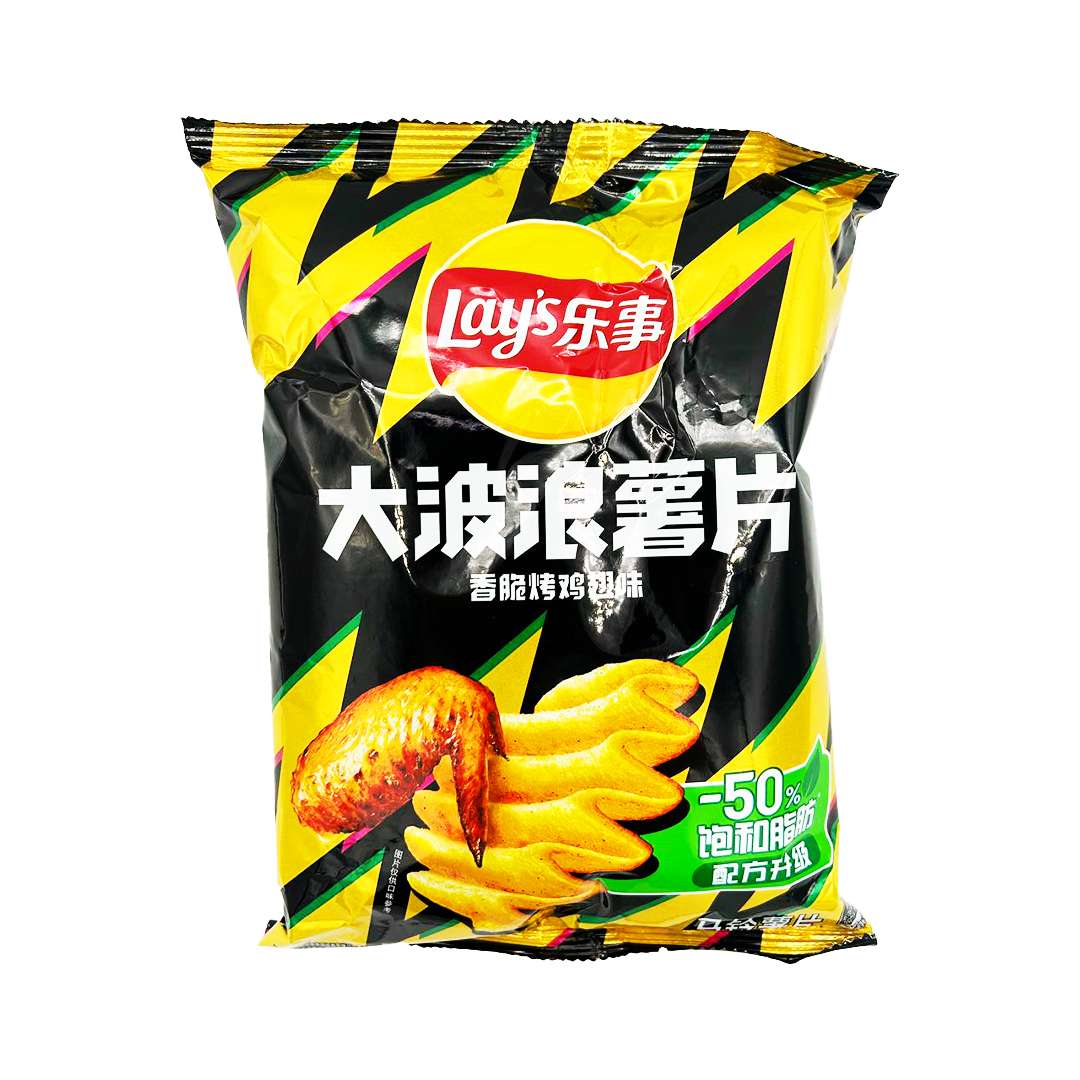Lays Chips