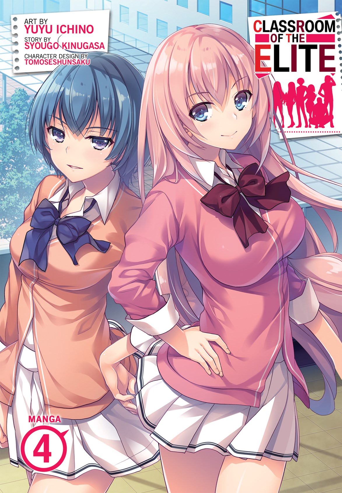 Classroom of the Elite, Vol. 04