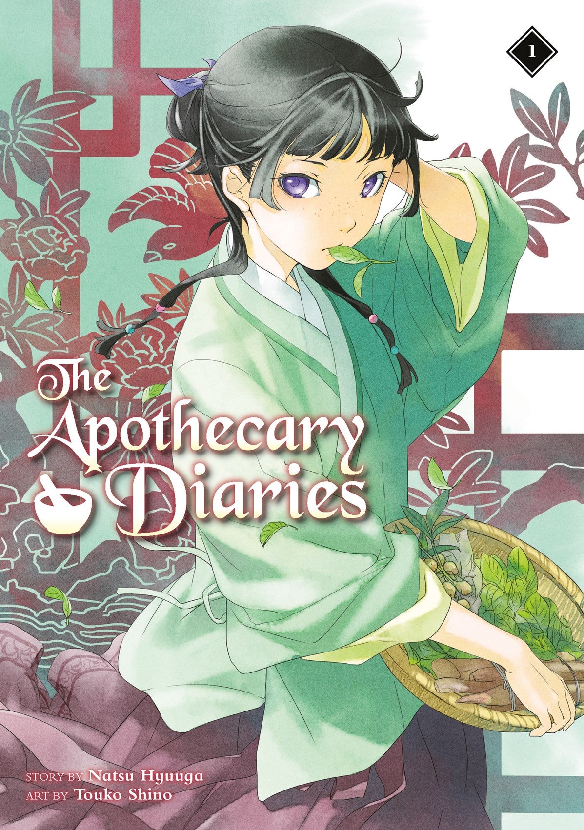 The Apothecary Diaries, light novel Vol. 01