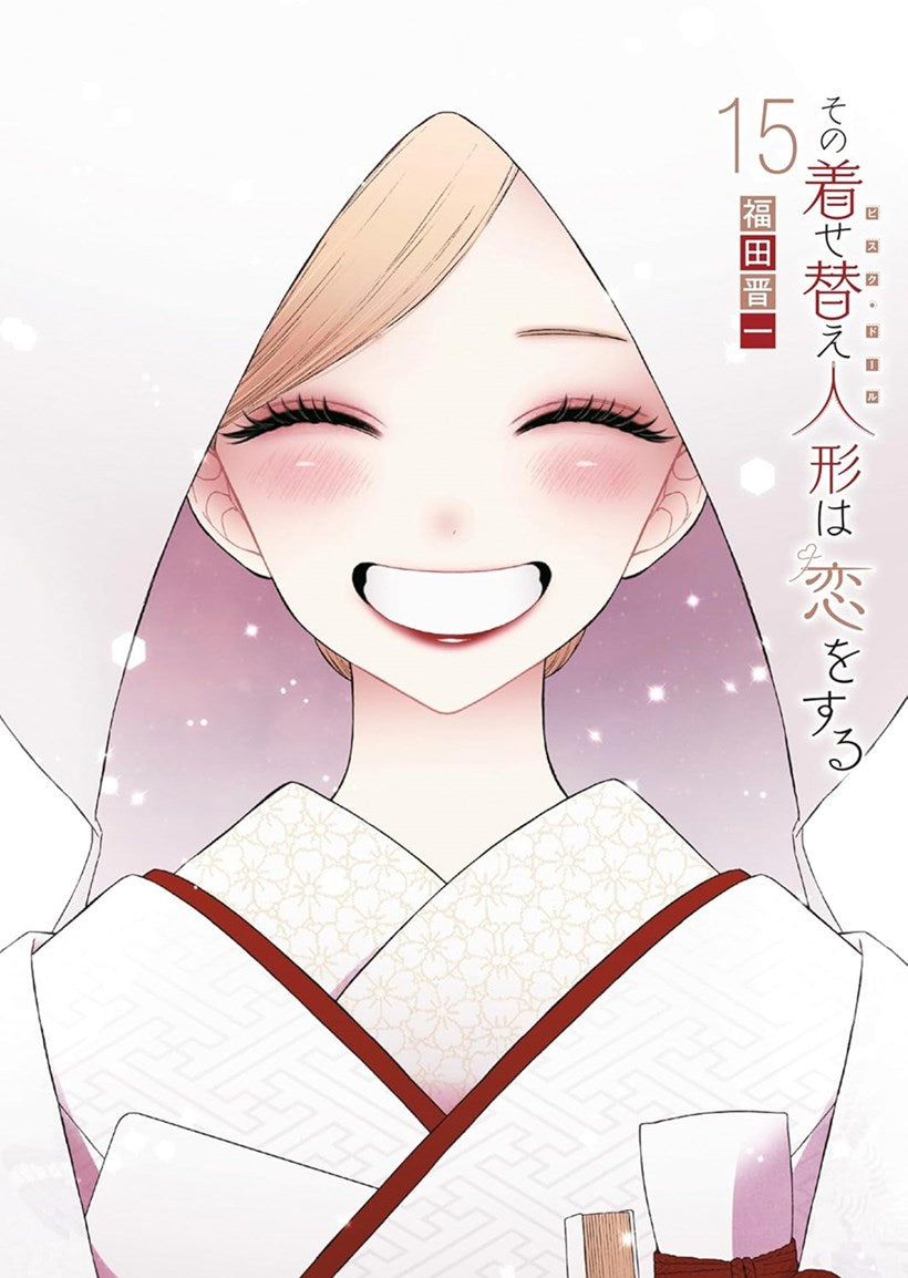 My Dress-Up Darling, Vol. 15