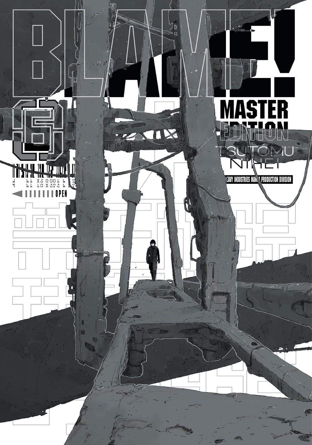 BLAME!, Vol. 06
