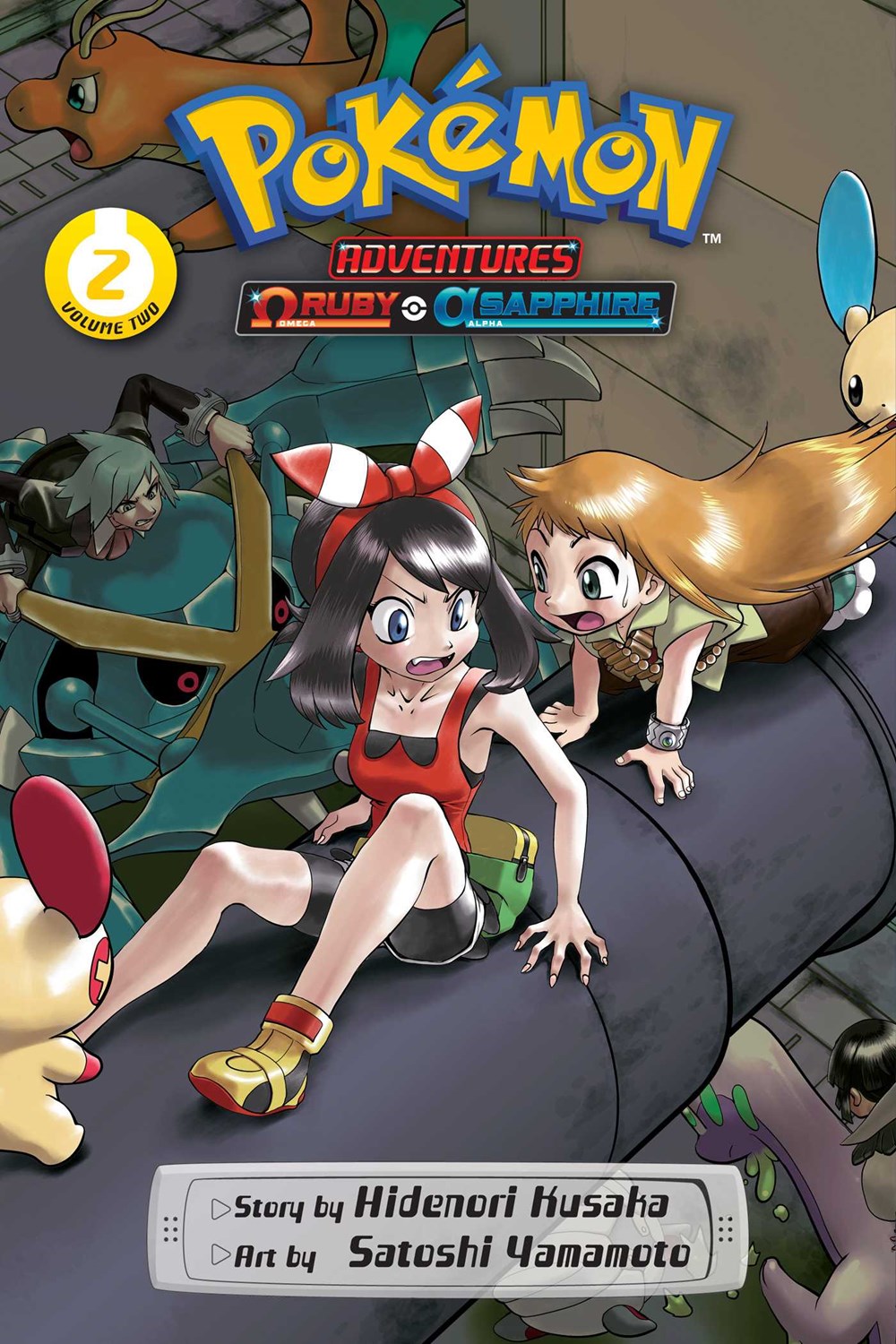 Pokémon Adventures: Omega Ruby and Alpha Sapphire, Vol. 02