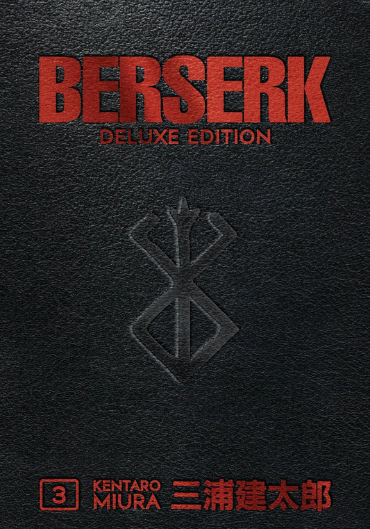 Berserk, Vol. 03 - Deluxe Edition