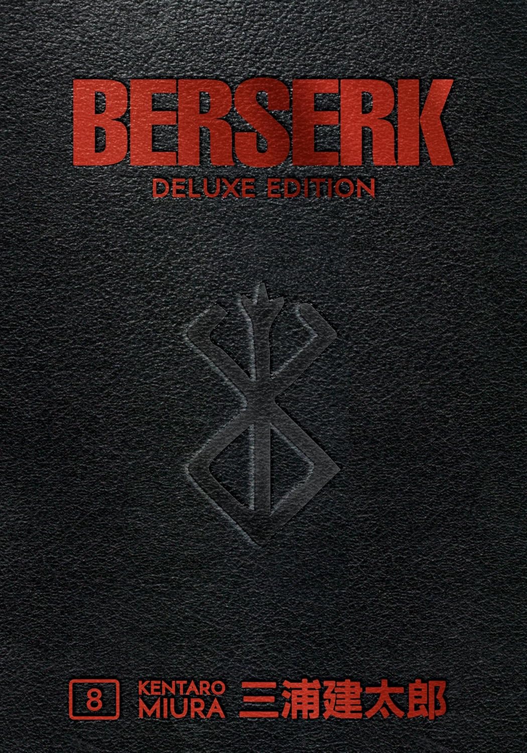 Berserk, Vol. 08 - Deluxe Edition