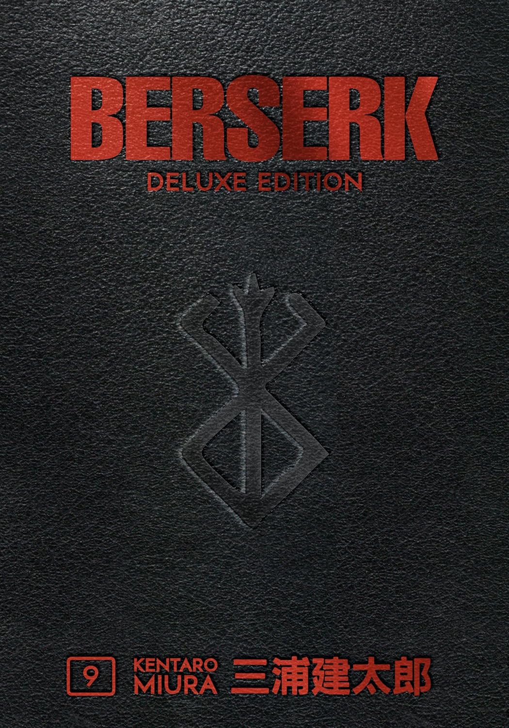Berserk, Vol. 09 - Deluxe Edition