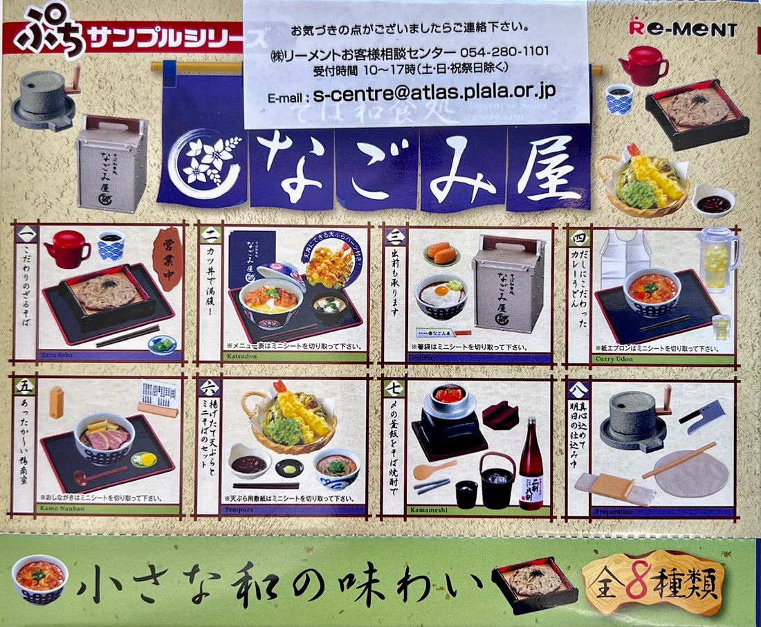 Japanese Restaurant Miniature Set Blind Box