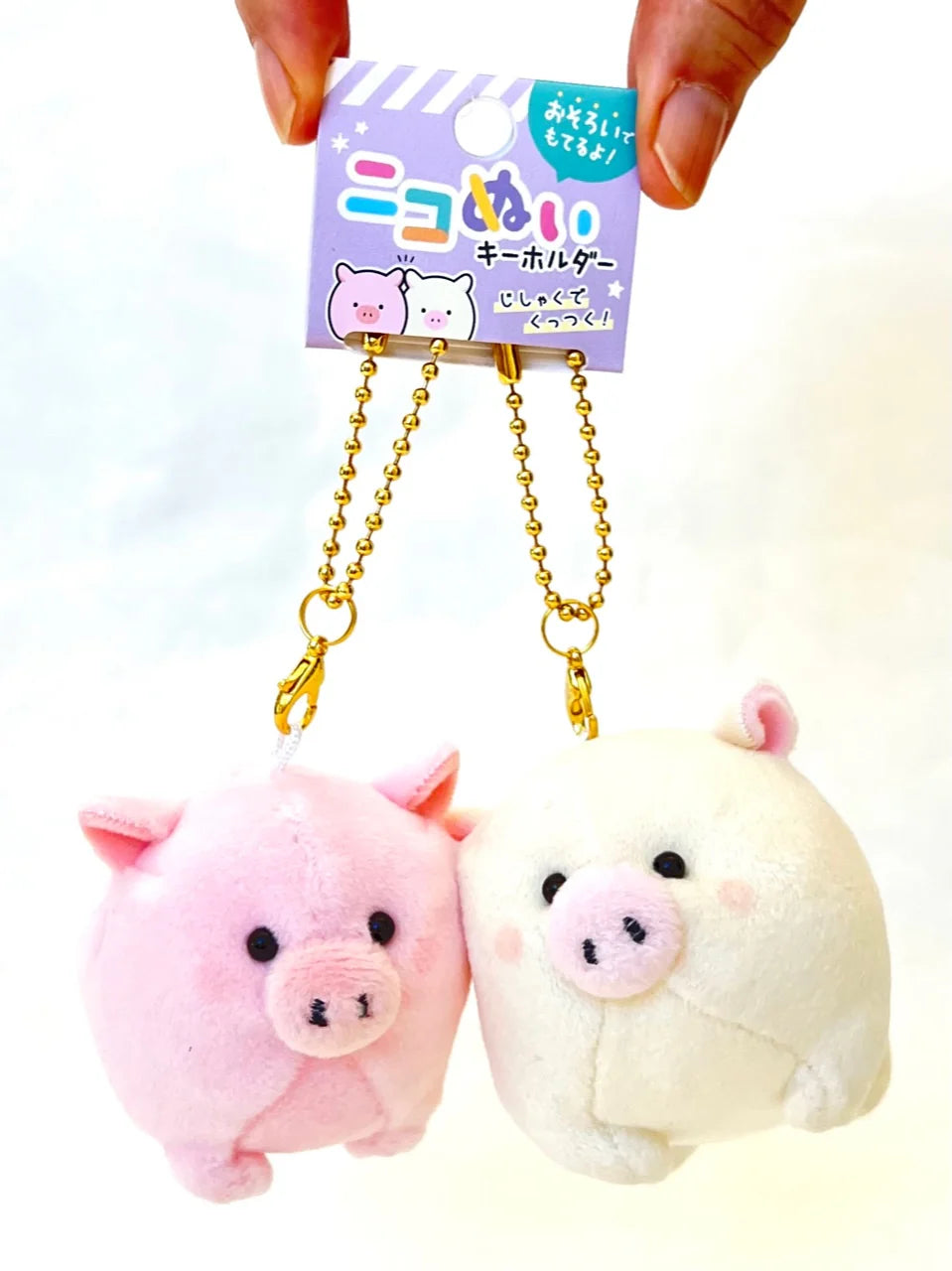 Crux Pig Buddies Plush Charms
