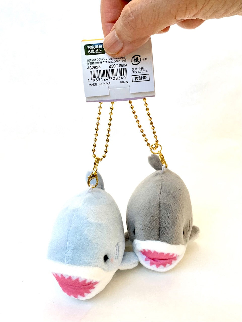 Crux Shark Buddies Plush Charms