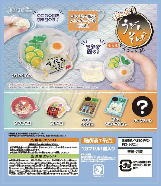 Squishy Udon & Soba Noodles Collectible Capsule