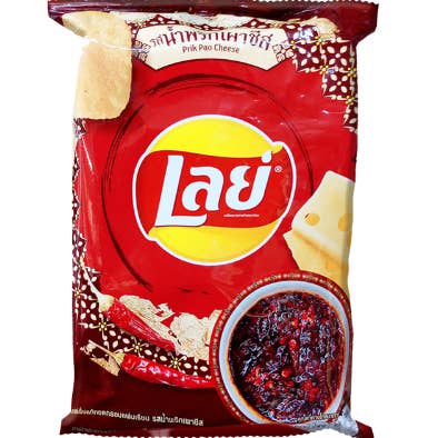 Lays Chips