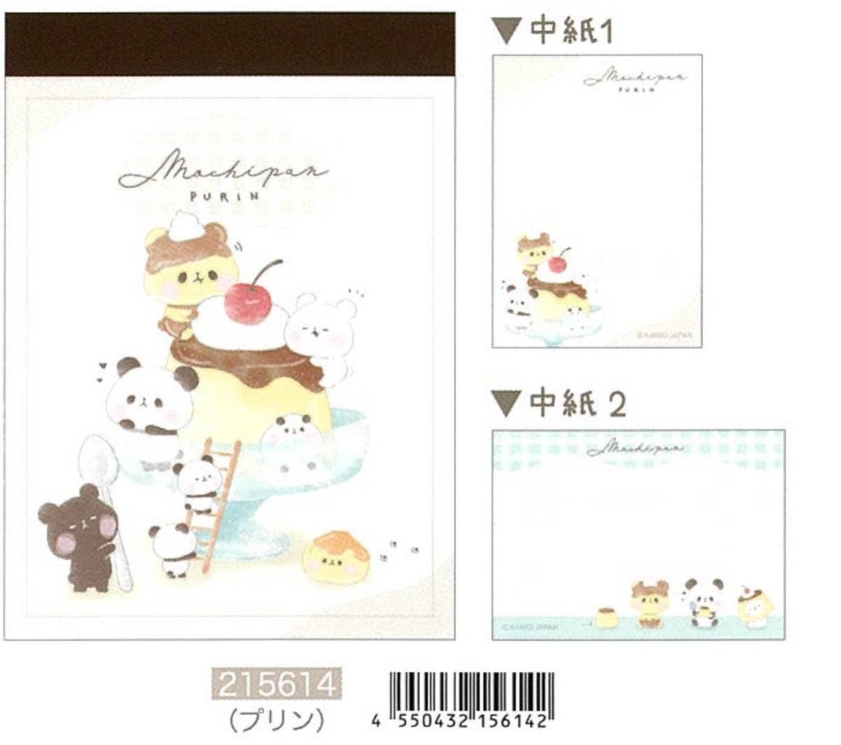 Animal Pudding Mini Notepad