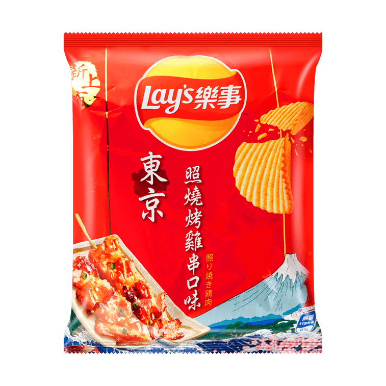 Lays Chips