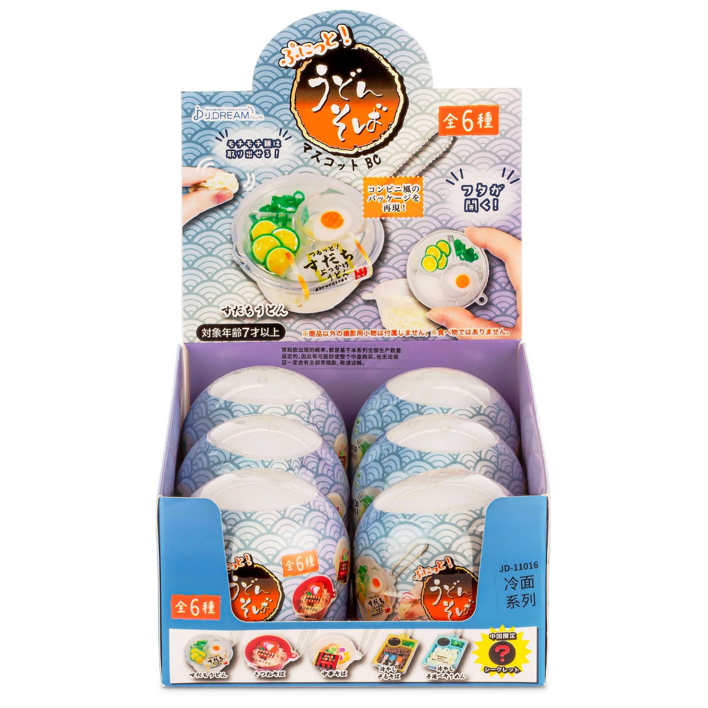 Squishy Udon & Soba Noodles Collectible Capsule