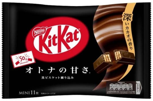Limited Import Japanese KitKat Dark