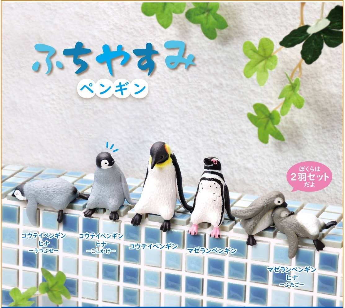 Playful Hanging Penguin Blind Box