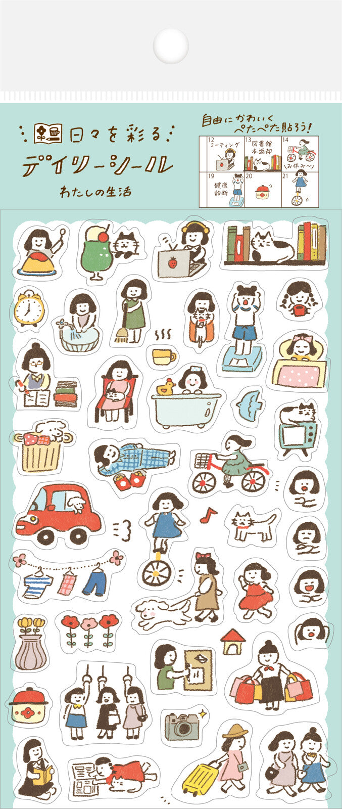 Mini Japanese Agenda Stickers