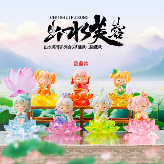 Lotus Girls Blind Box