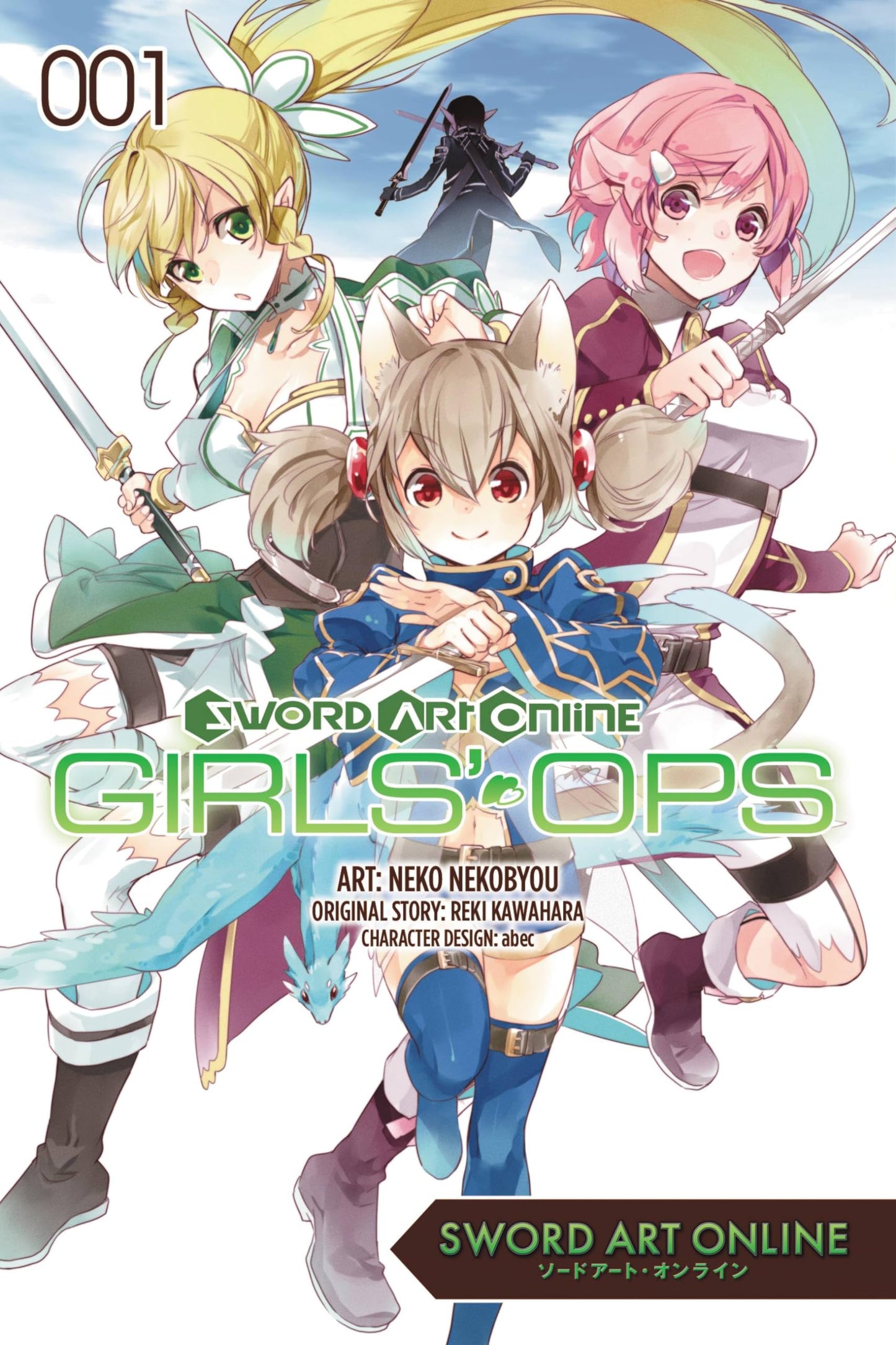 Sword Art Online: Girls' Ops, manga Vol. 01