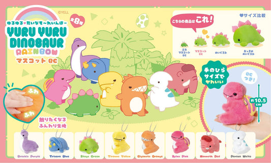 Dinosaur Rainbow Plush