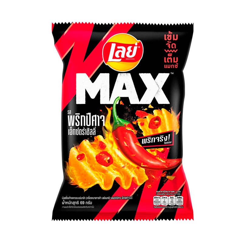 Lays Chips