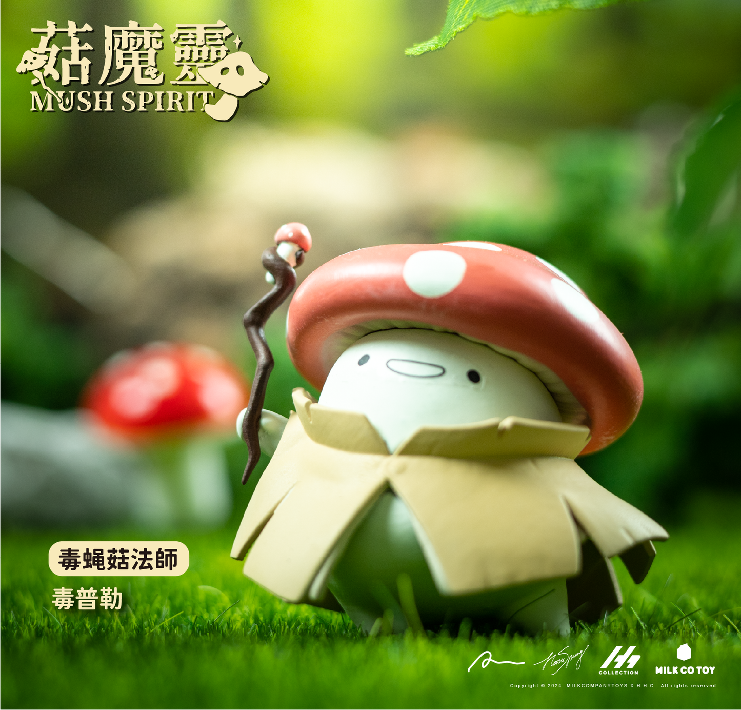 Mushroom Spirit Blind Box