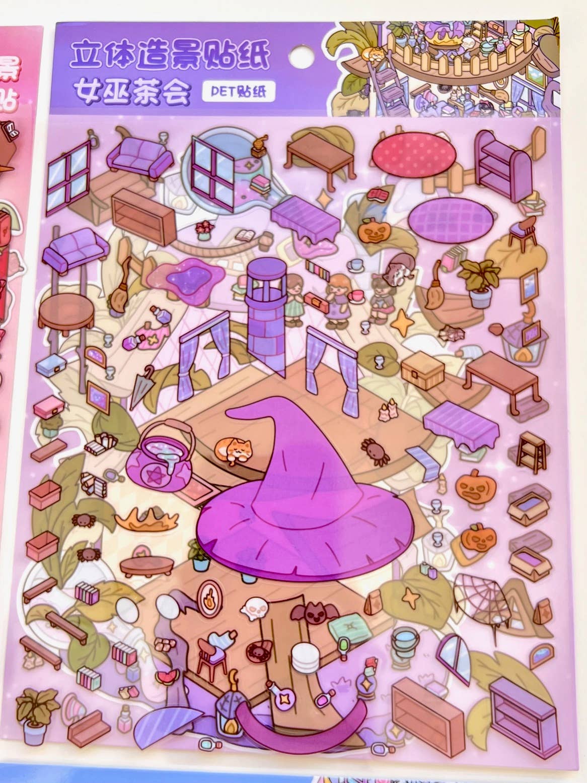 3D Diorama Party Stickers