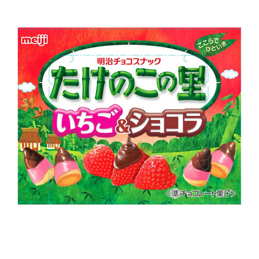 Meiji Takenoko no Sato Strawberry Biscuit