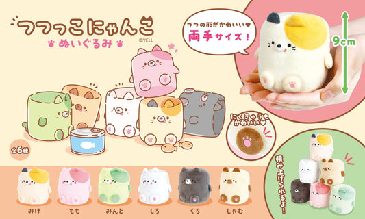 Marshmallow Cat Plush