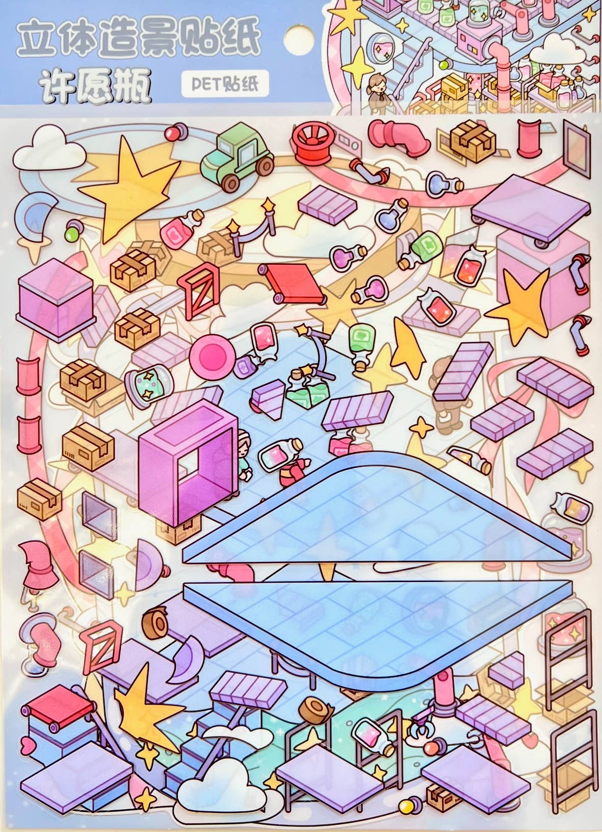 3D Diorama Party Stickers