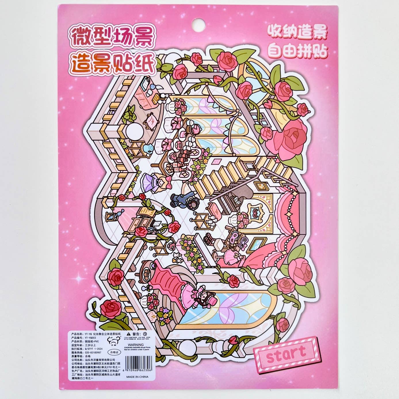 3D Diorama Party Stickers