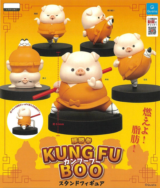 Kung Fu Pig Gashapon