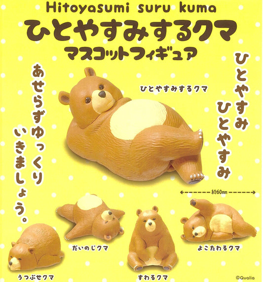 Hitoyasumi Suru Kuma Relax Bear Figurine Capsule