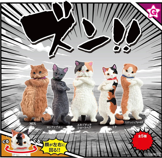 Zun! Cats Figurine Capsule