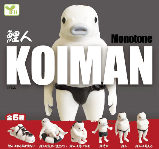 Koinan Monotone Figurine Capsule