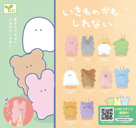 Animal Plush Capsule