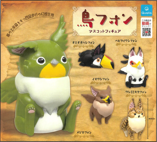 Mythological Bird Animal Figurine Capsule