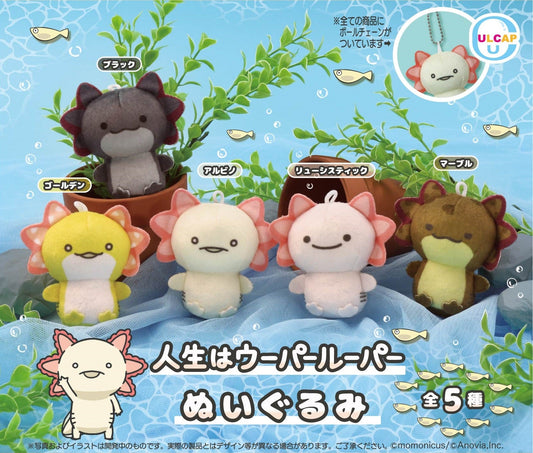 Axolotl Wooper Looper Figurines Capsule