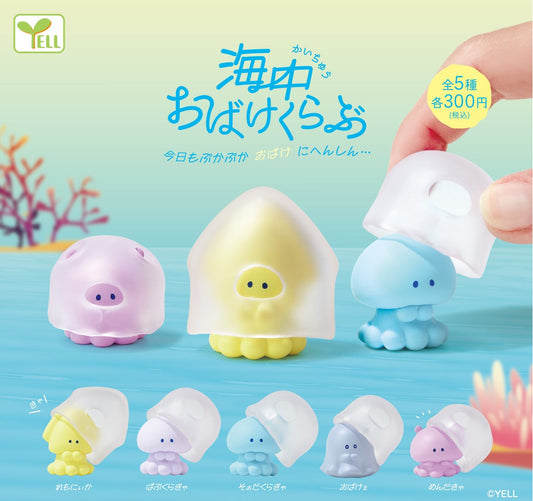 Jellyfish Figurine Capsule