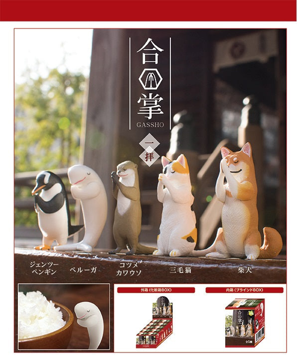 Wishing Animals Vol. 01 Blind Box