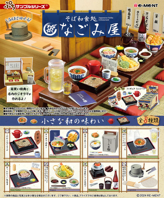 Japanese Restaurant Miniature Set Blind Box
