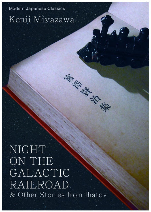 Night On The Galactic Railroad & Other Stories from Ihatov - Kenji Miyazawa