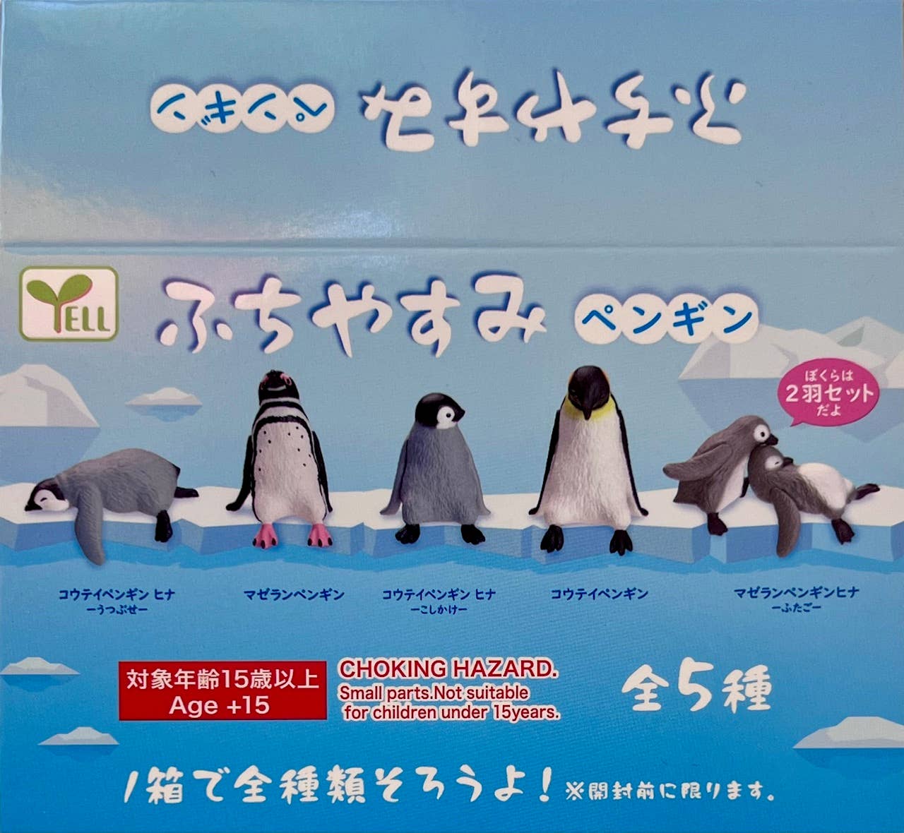 Playful Hanging Penguin Blind Box