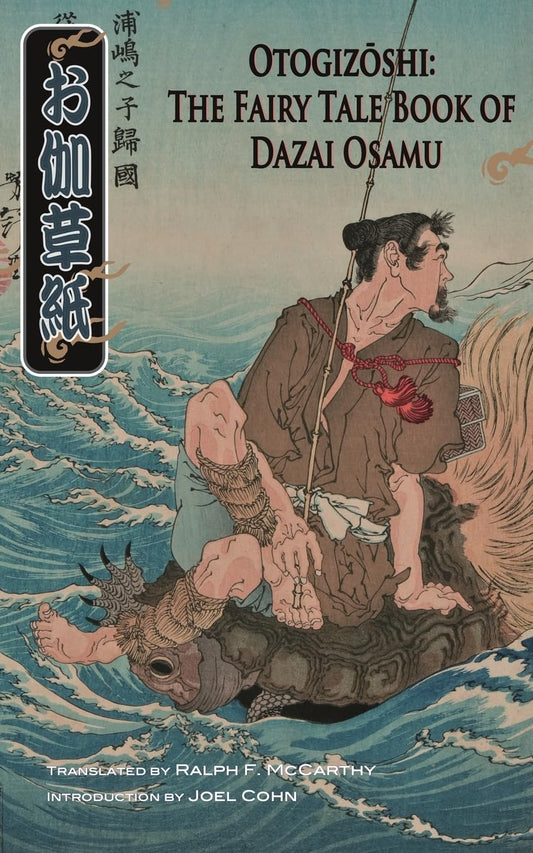 Otogizoshi: The Fairy Tale Book Of Osamu Dazai