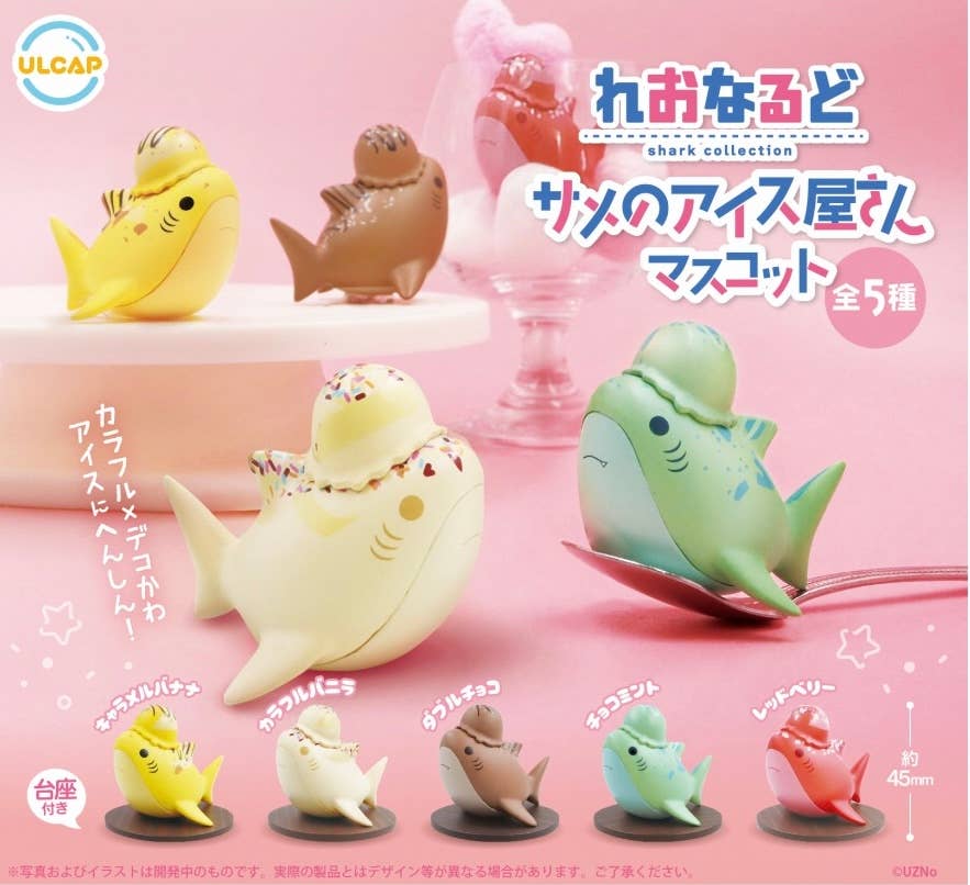 Ice Cream Shark Figurine Capsule