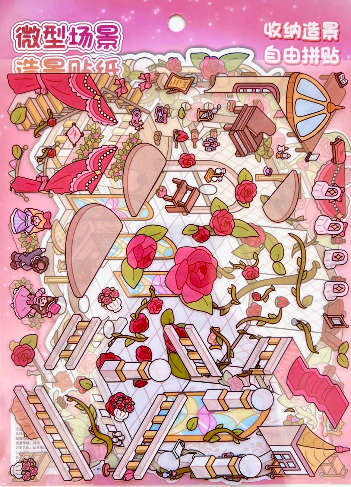 3D Diorama Party Stickers